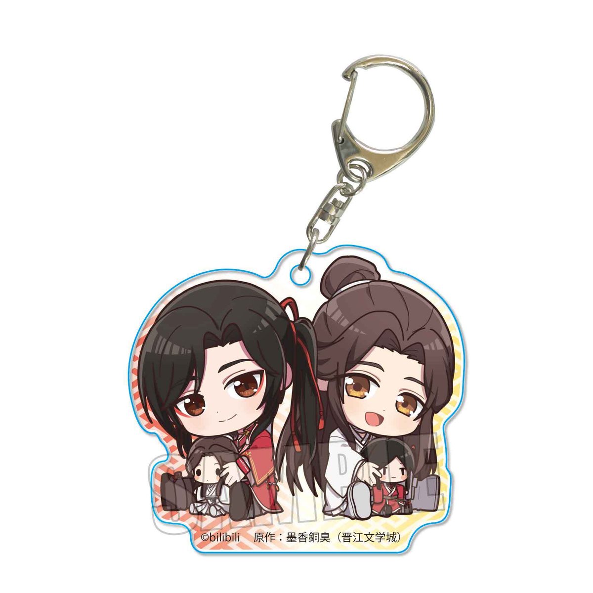 再販＞ぎゅぎゅっとアクリルキーホルダー 天官賜福/謝憐＆三郎 | ベル