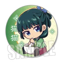 〈再販〉トレーディング缶バッジ 薬屋のひとりごと/ぎゅぎゅっと