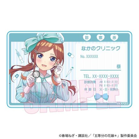 トレーディングアクリルカード 五等分の花嫁＊/リボンナースver.