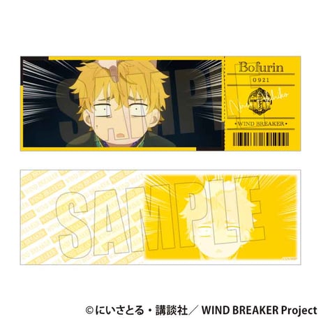トレーディングチケット風カード WIND BREAKER