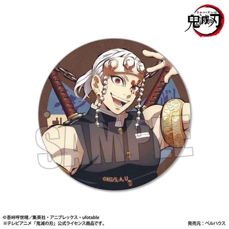 レトロ看板缶バッジ テレビアニメ「鬼滅の刃」宇髄 天元