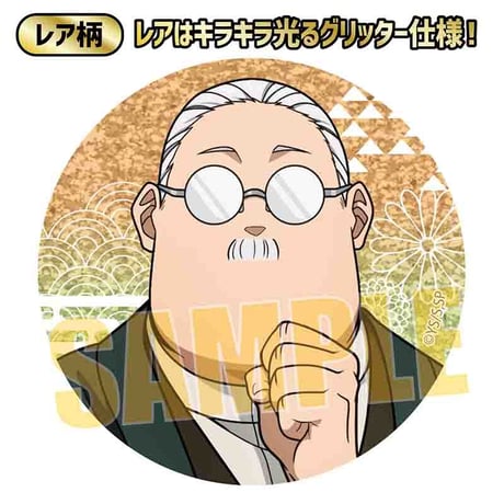 トレーディング缶バッジ SAKAMOTO DAYS/書生風