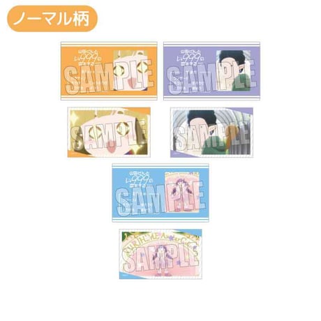 トレーディング名刺 TVアニメ「山田くんとLv999の恋をする」