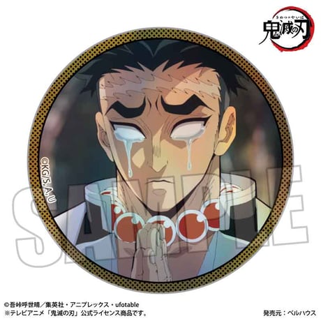 トレーディングホログラム缶バッジ Part2 アニメ「鬼滅の刃」