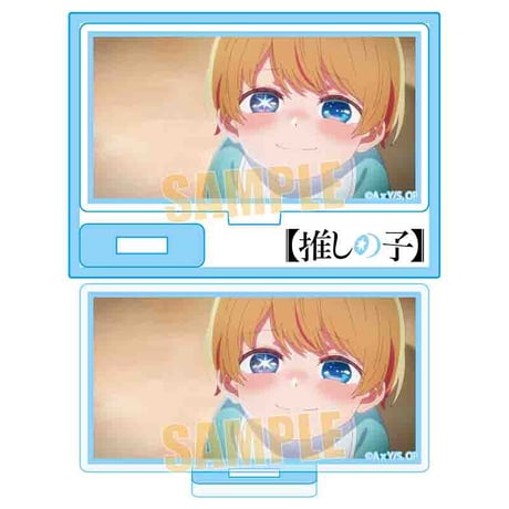 ミニスタンド 【推しの子】/アクア(幼少期)