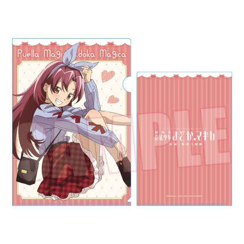 クリアファイル 劇場版 魔法少女まどか☆マギカ[新編]叛逆の物語/佐倉