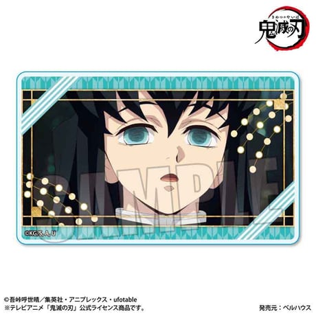 トレーディングメモリーズアクリルカード アニメ「鬼滅の刃」刀鍛冶の里編