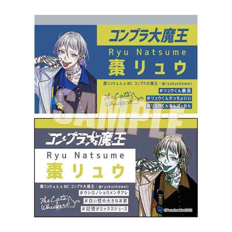トレーディング名刺 Part1 Paradox Live