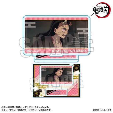 メモリーズミニスタンド Part2 テレビアニメ「鬼滅の刃」　竈門 禰豆子