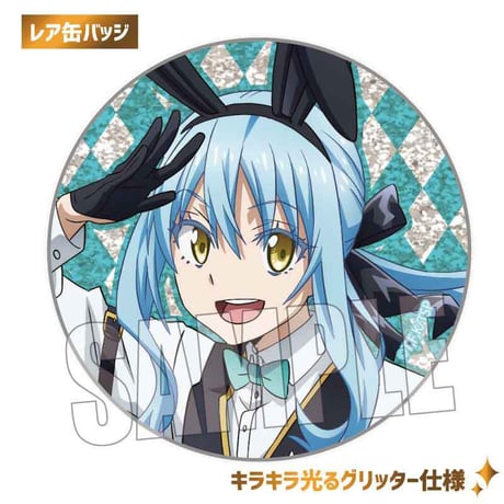 トレーディング缶バッジ 転生したらスライムだった件/バニーver.