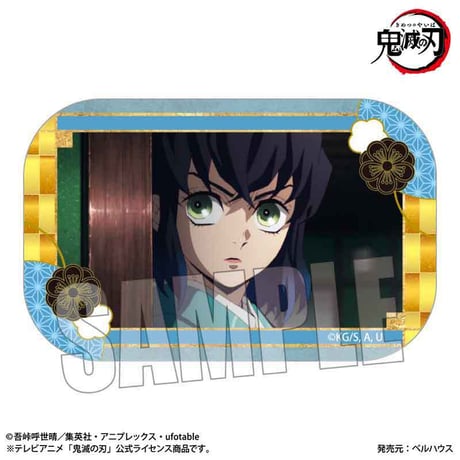 メモリーズスクエア缶バッジ 『テレビアニメ「鬼滅の刃」遊郭編』嘴平 伊之助