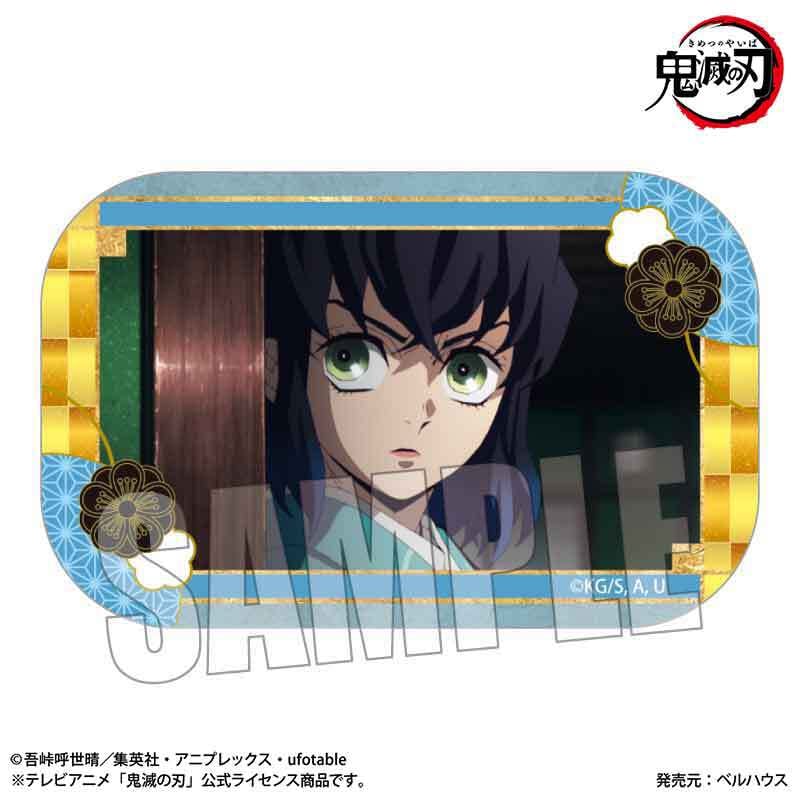 メモリーズスクエア缶バッジ 『テレビアニメ「鬼滅の刃」遊郭編』嘴平