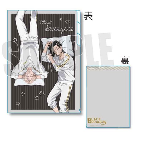 【先行発売】クリアファイル3ポケット 東京リベンジャーズ/黒龍 NEBOSUKE ver.