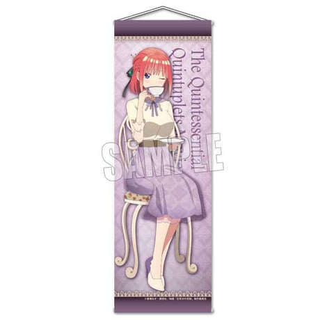 スリムタペストリー 映画 五等分の花嫁/中野 二乃 ティーブレイクver.