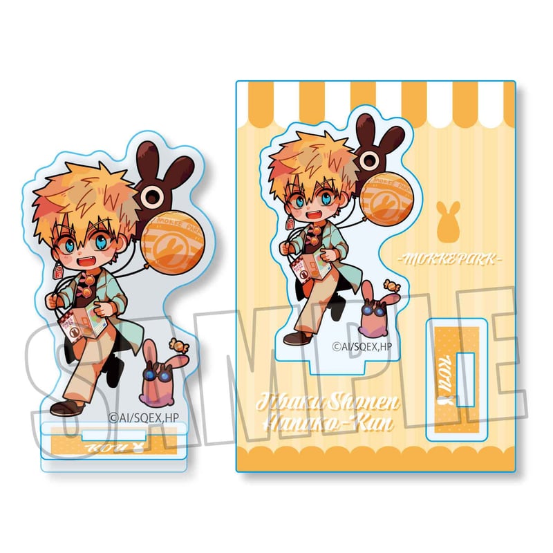 再販〉ミニスタンド 地縛少年花子くん/源 光 もっけぱーく | ベル