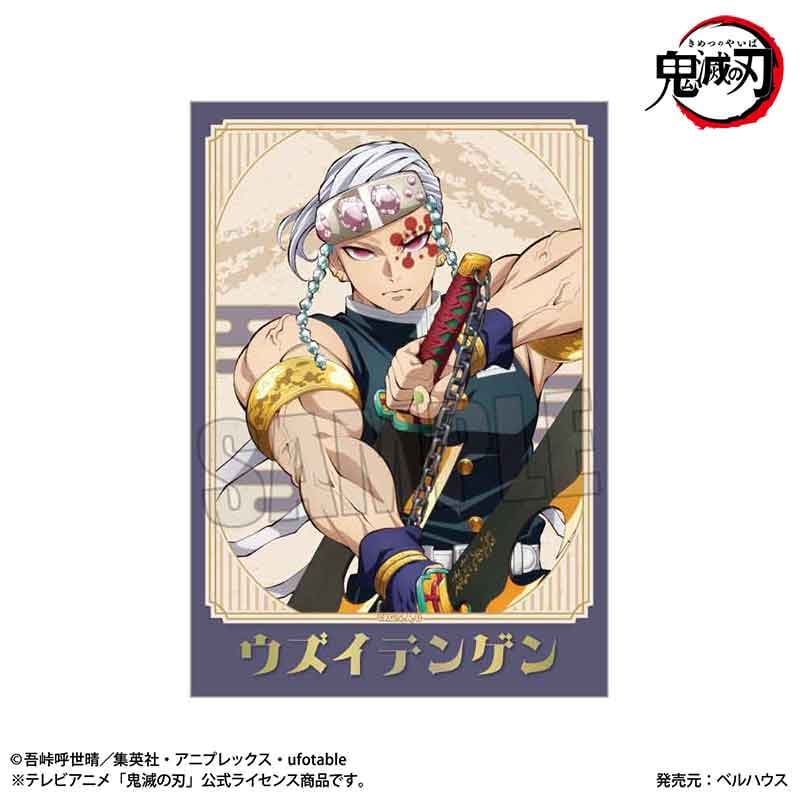 鬼滅の刃 ブロマイド 37枚 鬼滅の刃 JF2025先行 生ブロマイド : 鬼滅の刃GOODS ～グッズ