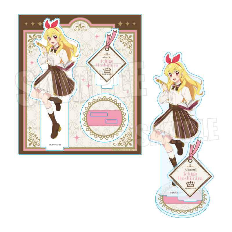 アクリルスタンド アイカツ！ 10th STORY ～未来へのSTARWAY～/星宮