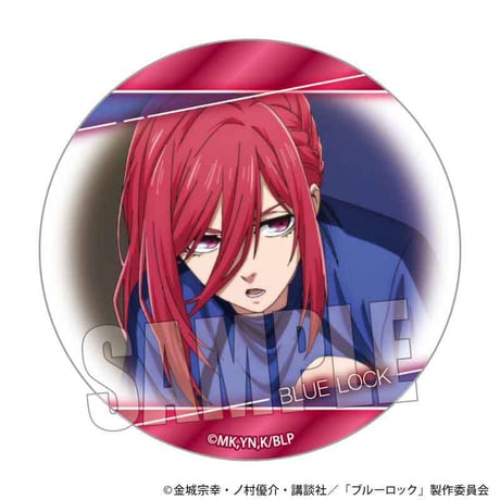 メモリーズ缶バッジ ブルーロック/F