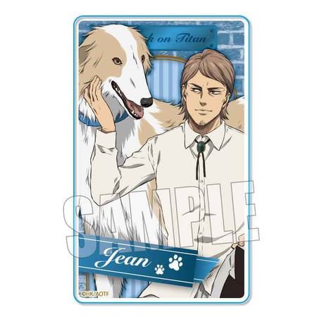 アクリルカード 進撃の巨人/ジャン・キルシュタイン 犬といっしょver.