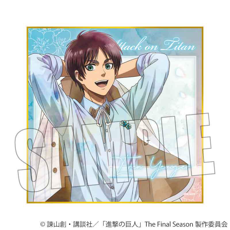 トレーディング色紙 TVアニメ『進撃の巨人』The Final Season/Nemophil