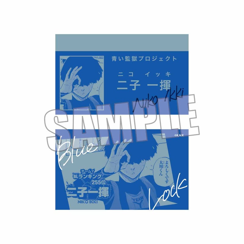 ブルーロック　トレーディング名刺　未開封　1パック3枚入り　63パック トレーディング名刺 ブルーロック | ベルハウスショップ
