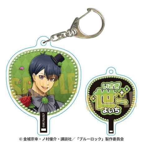 ベルハウスショップ