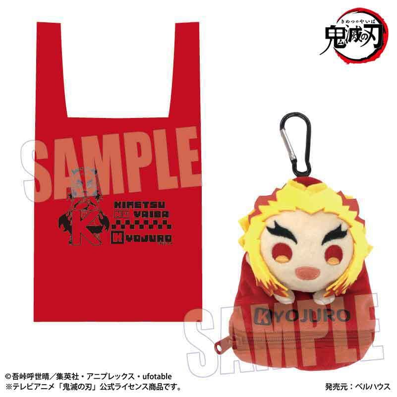鬼滅の刃　煉獄杏寿郎　特大寝そべりぬいぐるみ　HMV購入特典 特製巾着袋付き 鬼滅の刃 特大寝そべりぬいぐるみ 煉獄杏寿郎