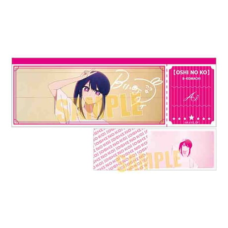 トレーディングチケット風カード 【推しの子】