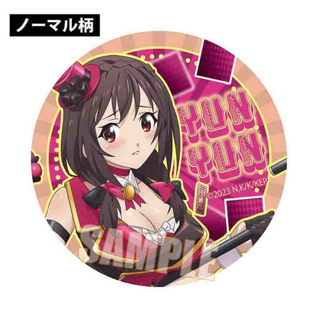 トレーディング缶バッジ この素晴らしい世界に爆焔を！/ マジシャンver.