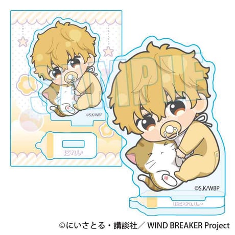 ぎゅぎゅっとミニスタンド WIND BREAKER/楡井 秋彦 ばぶちゃんver.