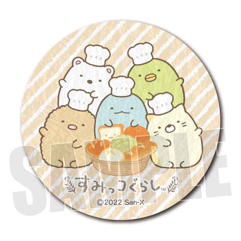 ねこっこページ Wholesale Shopping - Cheonyu.com