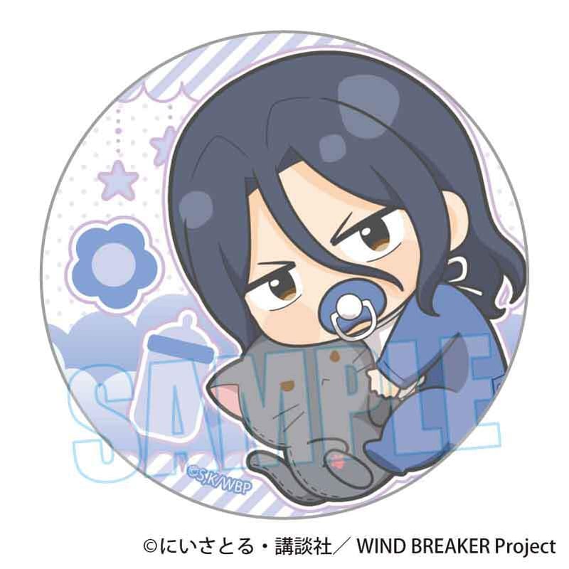 トレーディング缶バッジ WIND BREAKER/ぎゅぎゅっと ばぶちゃんver