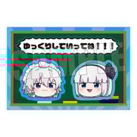 ぎゅぎゅっとアクリルキーホルダー タコピーの原罪/久世 しずか