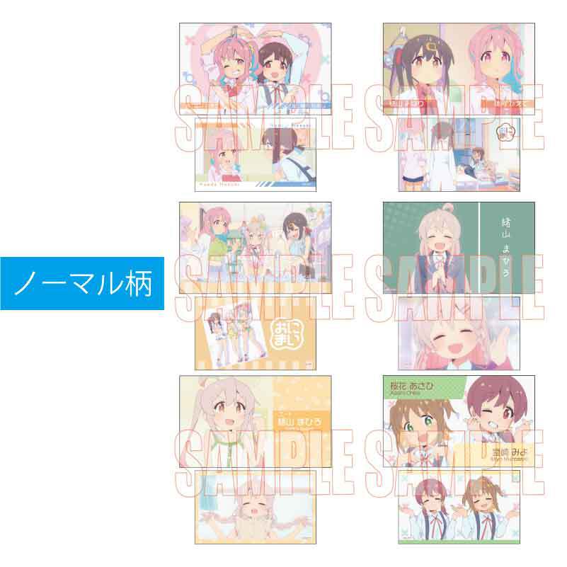 お兄ちゃんはおしまい！ トレーディング名刺 28枚セット fit=scale-down,w=1200