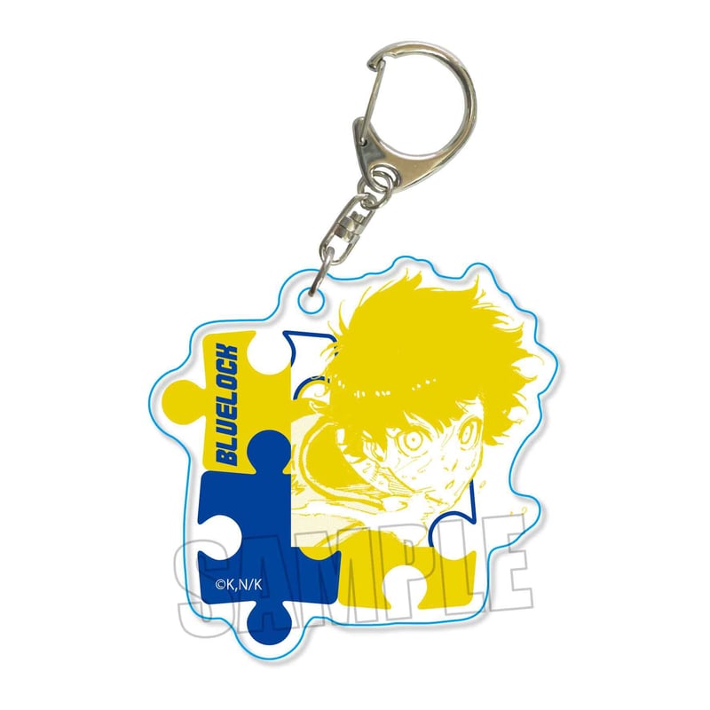 トレーディングピースキーホルダー ブルーロック | ベルハウスショップ