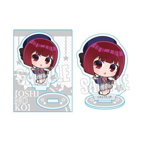 ぷかっしゅミニスタンド 【推しの子】/有馬かな(制服)