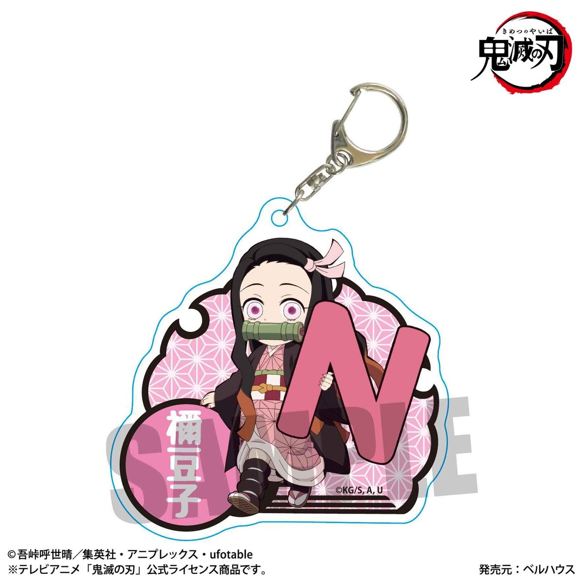 再販>ちょいデカアクリルキーホルダー アルファベットver. 「鬼