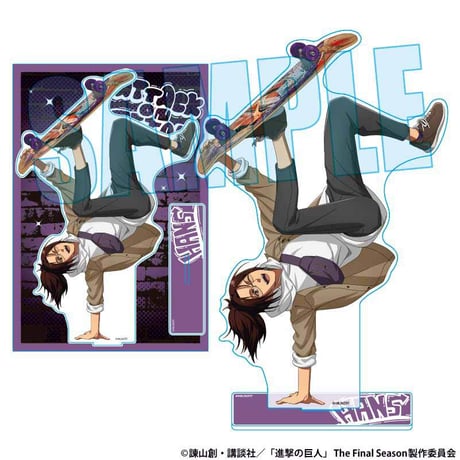 MEGAアクリルスタンド 進撃の巨人/ハンジ・ゾエ スケーターver.