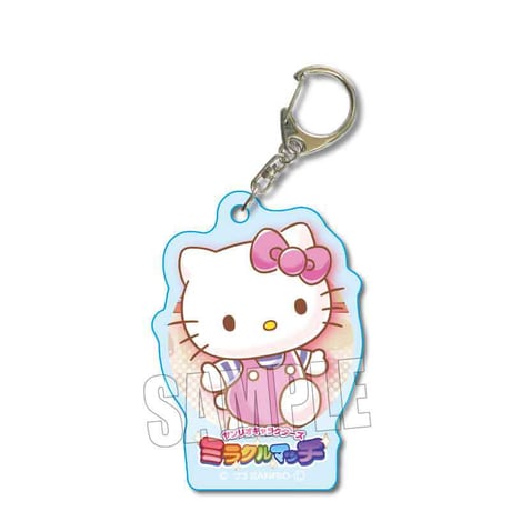トレーディングアクリルキーホルダー サンリオキャラクターズ ミラクルマッチ