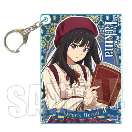 ちょいデカアクリルキーホルダー TVアニメ「リコリス・リコイル」/井ノ上 たきなA(読書)