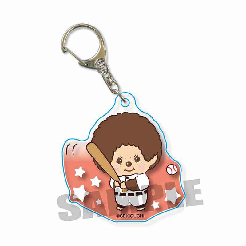 再販〉アクリルキーホルダー モンチッチ スポーツ/野球 | ベルハウス