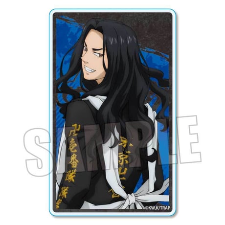 アクリルカード 東京リベンジャーズ/場地 圭介(たすき)