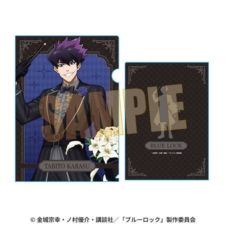 クリアファイル ブルーロック/烏 旅人 マジシャンver.