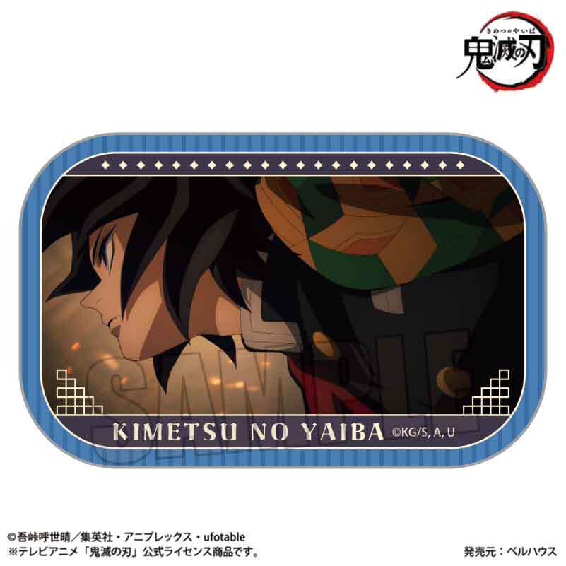 再販〉メモリーズスクエア缶バッジ アニメ「鬼滅の刃」/冨岡 義勇(無限