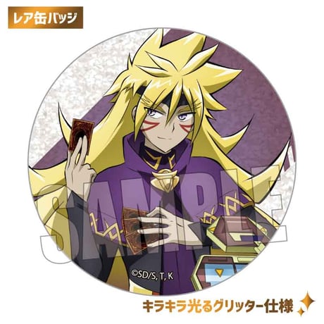 トレーディング缶バッジ 「遊☆戯☆王」シリーズ