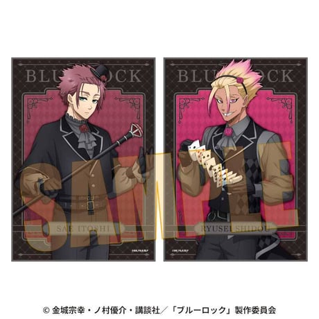らくピタポスター ブルーロック/糸師 冴&士道 龍聖 マジシャンver.