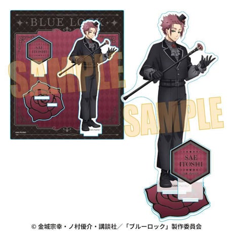 アクリルスタンド ブルーロック/糸師 冴 マジシャンver.