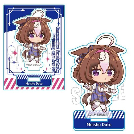 〈再販〉ぷかっしゅミニスタンド 劇場版『ウマ娘 プリティーダービー 新時代の扉』/メイショウドトウ