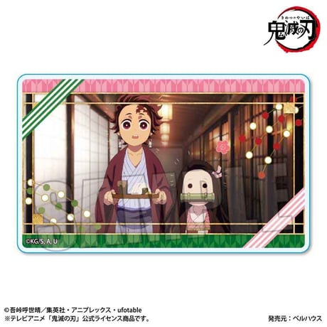トレーディングメモリーズアクリルカード アニメ「鬼滅の刃」刀鍛冶の里編