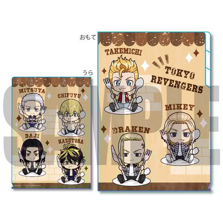 クリアファイル3ポケット 東京リベンジャーズ/ごちきゃら